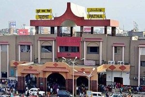 Junction in Patna